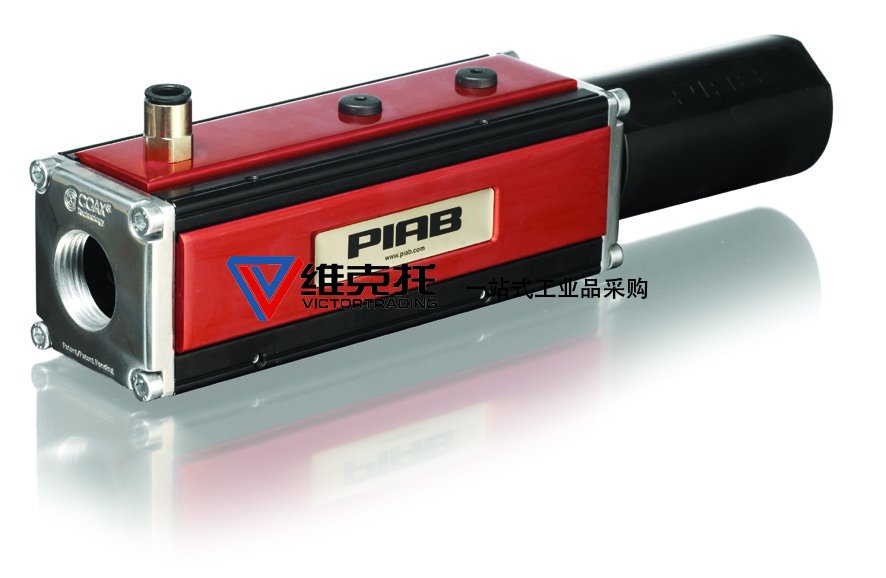 美國PIAB，PIAB泵、PIAB真空泵、PIAB發(fā)生器